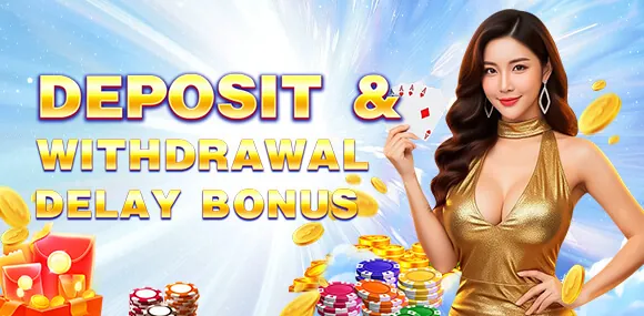 Loyalty Rewards